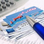 کارت ویزیت pvc - داتکو - 3566