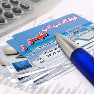 کارت ویزیت pvc - داتکو - 3566