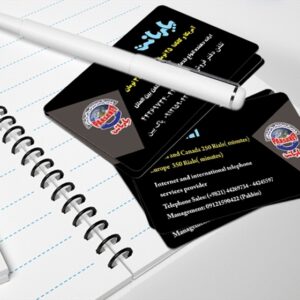 کارت ویزیت pvc - داتکو - 3573