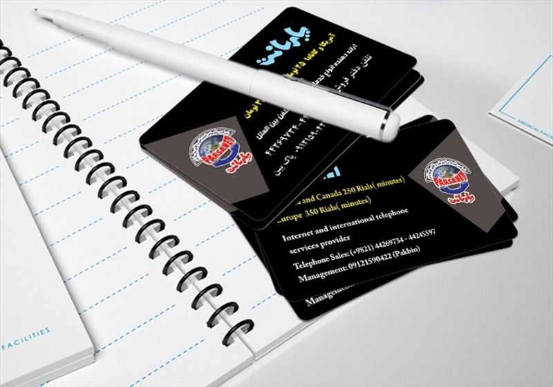 کارت ویزیت pvc - داتکو - 3573