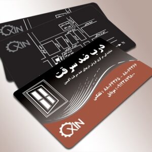 کارت ویزیت pvc - داتکو - 3575