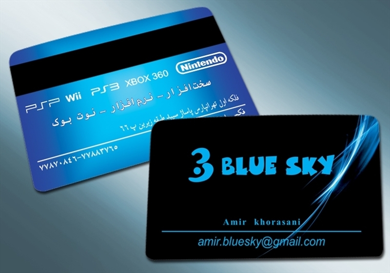 کارت ویزیت pvc - داتکو - 3585