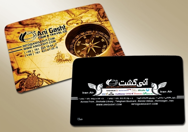 کارت ویزیت pvc - داتکو - 3587