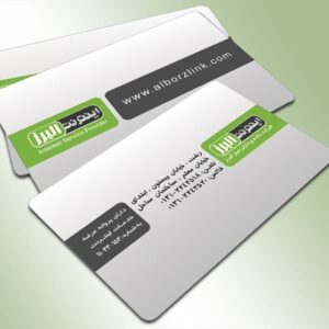 کارت ویزیت pvc - داتکو - 3589