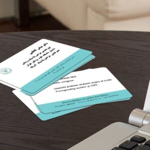 کارت ویزیت pvc - داتکو - 3599