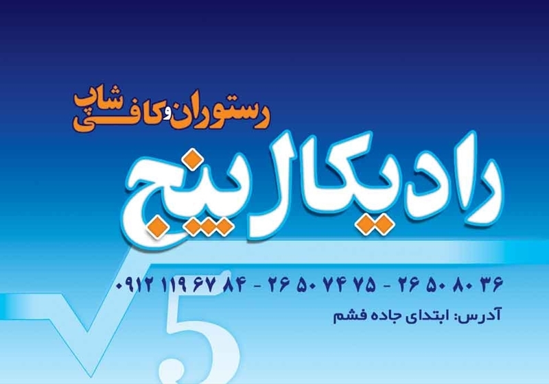 کارت ویزیت pvc - داتکو - 1902
