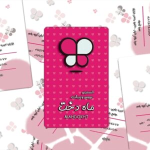 کارت ویزیت pvc - داتکو - 3617