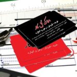 کارت ویزیت pvc - داتکو - 3619
