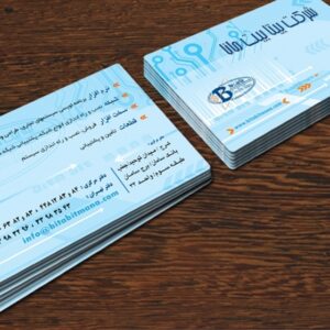 کارت ویزیت pvc - داتکو - 3621