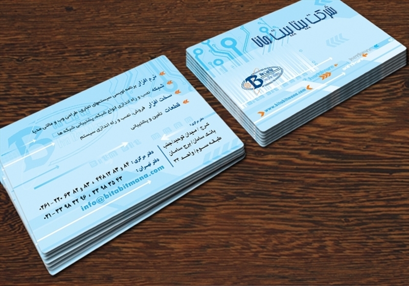 کارت ویزیت pvc - داتکو - 3621