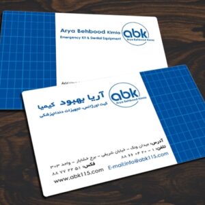 کارت ویزیت pvc - داتکو - 3627