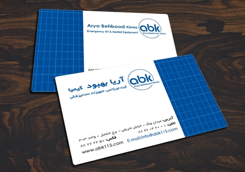 کارت ویزیت pvc - داتکو - 3627