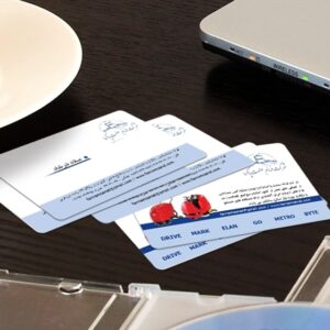 کارت ویزیت pvc - داتکو - 3635