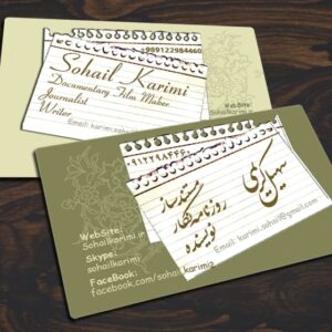 کارت ویزیت pvc - داتکو - 3646