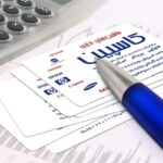 کارت ویزیت pvc - داتکو - 3648