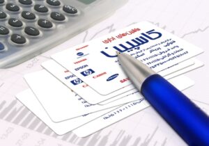 کارت ویزیت pvc - داتکو - 3648