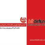 کارت ویزیت pvc - داتکو - 2065