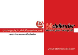 کارت ویزیت pvc - داتکو - 2065