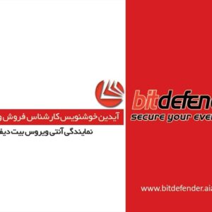 کارت ویزیت pvc - داتکو - 2065