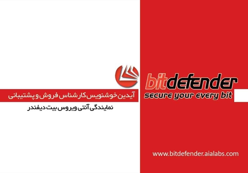 کارت ویزیت pvc - داتکو - 2065