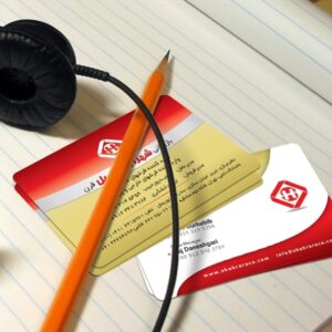 کارت ویزیت pvc - داتکو - 3654