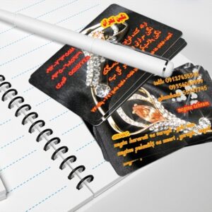 کارت ویزیت pvc - داتکو - 3658