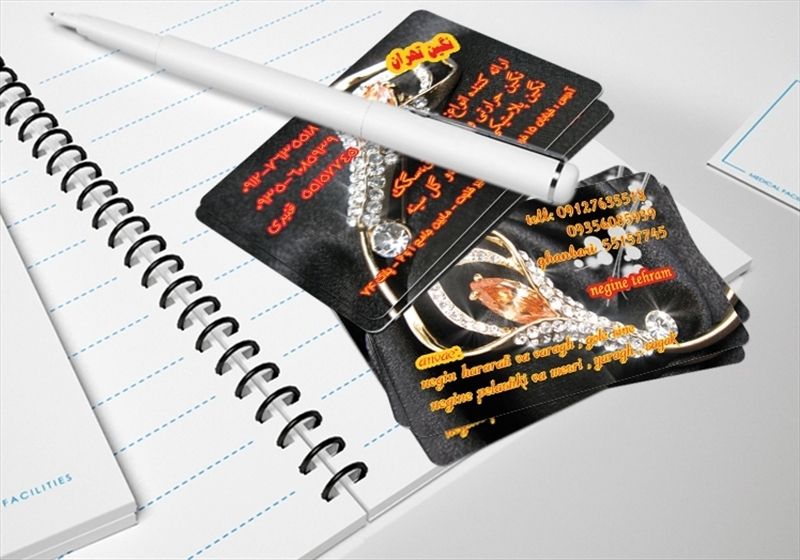 کارت ویزیت pvc - داتکو - 3658