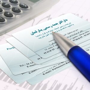 کارت ویزیت pvc - داتکو - 3666