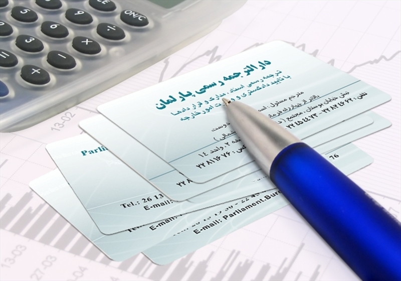 کارت ویزیت pvc - داتکو - 3666