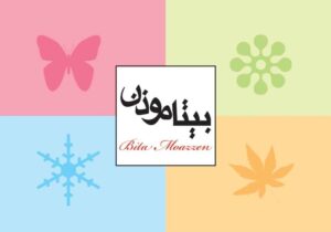 کارت ویزیت pvc - داتکو - 2067