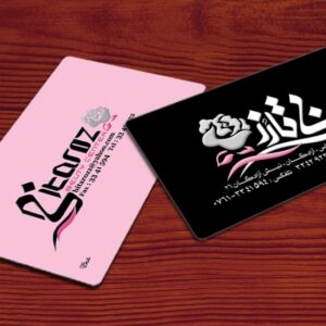 کارت ویزیت pvc - داتکو - 3676