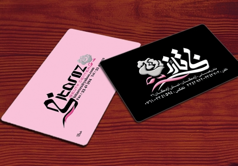 کارت ویزیت pvc - داتکو - 3676