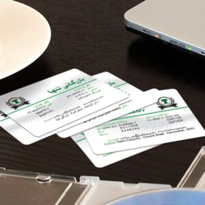 کارت ویزیت pvc - داتکو - 3678