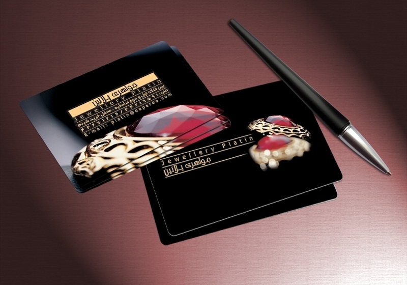 کارت ویزیت pvc - داتکو - 3680