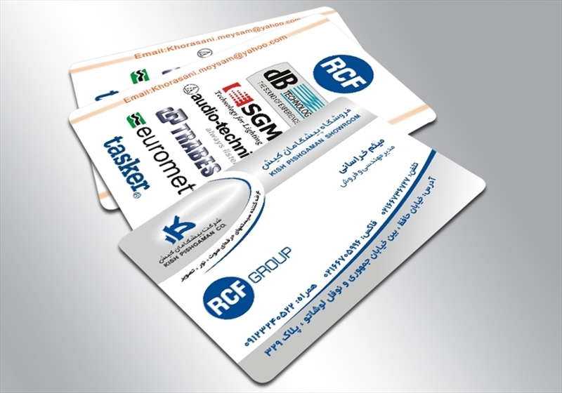 کارت ویزیت pvc - داتکو - 3686