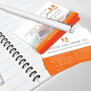 کارت ویزیت pvc - داتکو - 3698