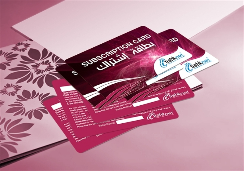 کارت ویزیت pvc - داتکو - 3706