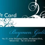 کارت ویزیت pvc - داتکو - 2071