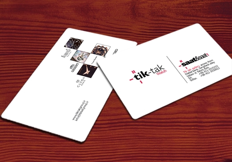 کارت ویزیت pvc - داتکو - 3715