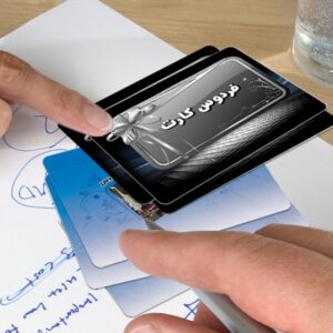 کارت ویزیت pvc - داتکو - 3730