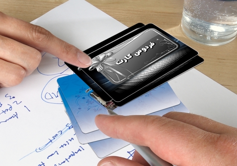 کارت ویزیت pvc - داتکو - 3730