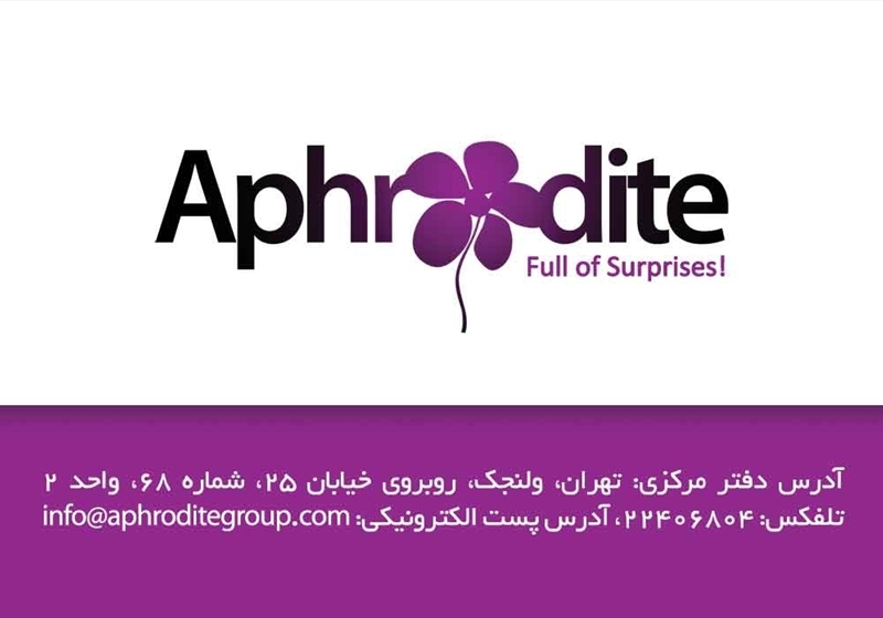 کارت ویزیت pvc - داتکو - 2075