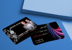 کارت ویزیت pvc - داتکو - 3753