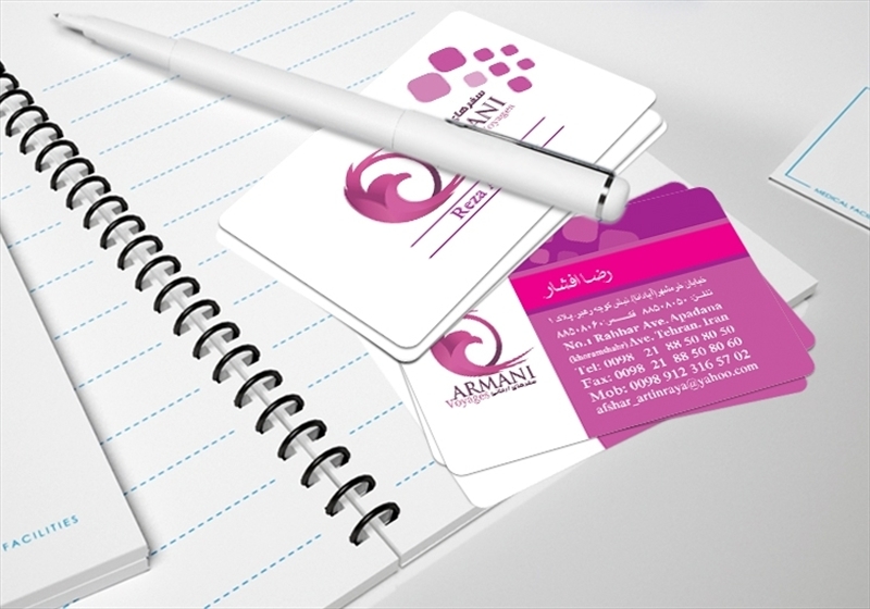 کارت ویزیت pvc - داتکو - 3756