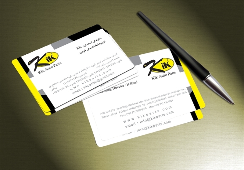 کارت ویزیت pvc - داتکو - 3764