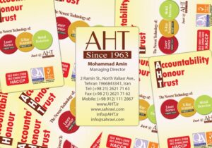 کارت ویزیت pvc - داتکو - 3766