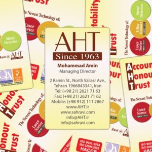 کارت ویزیت pvc - داتکو - 3766