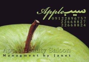 کارت ویزیت pvc - داتکو - 2077