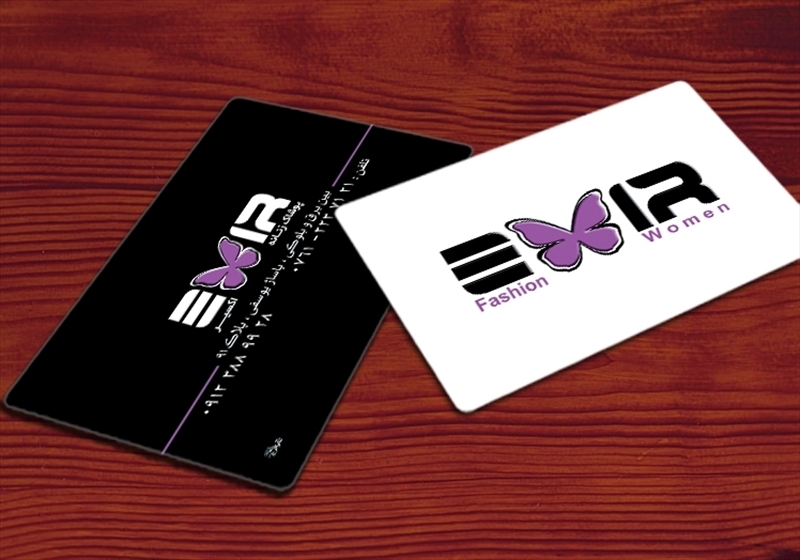 کارت ویزیت pvc - داتکو - 3768