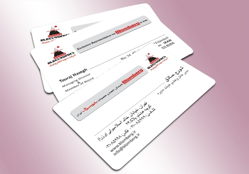 کارت ویزیت pvc - داتکو - 3776